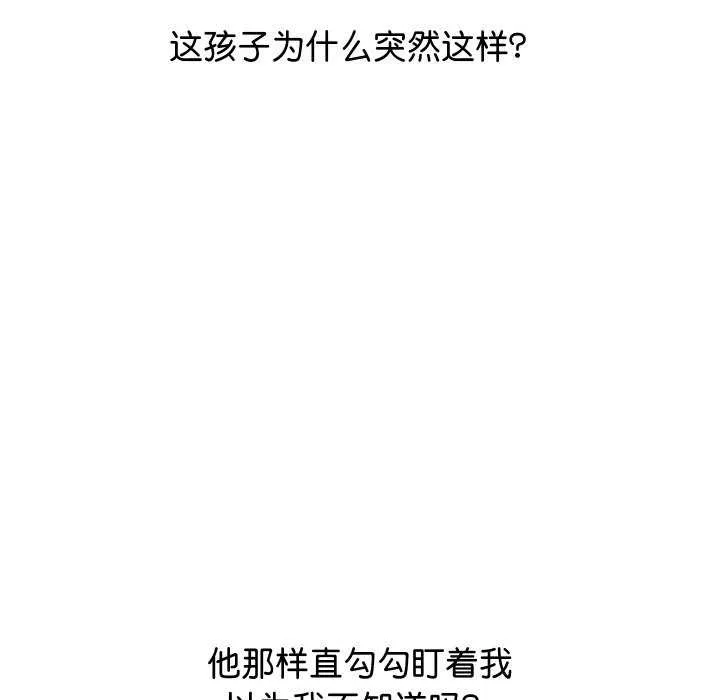 第3话 113