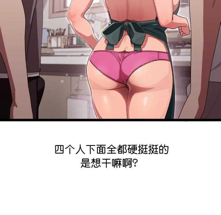 第3话 115