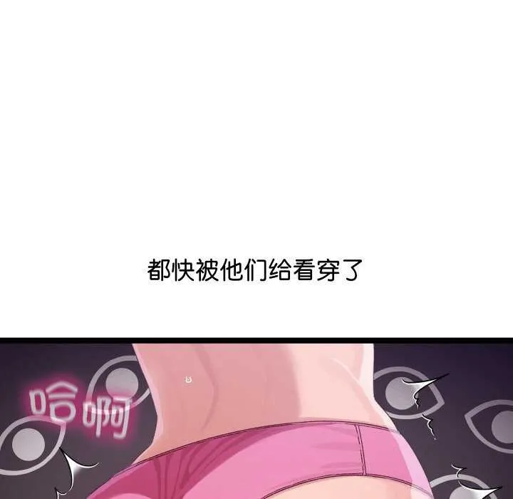 第3话 116