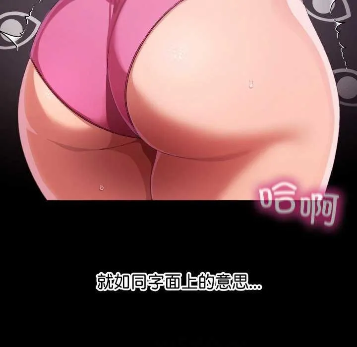 第3话 117