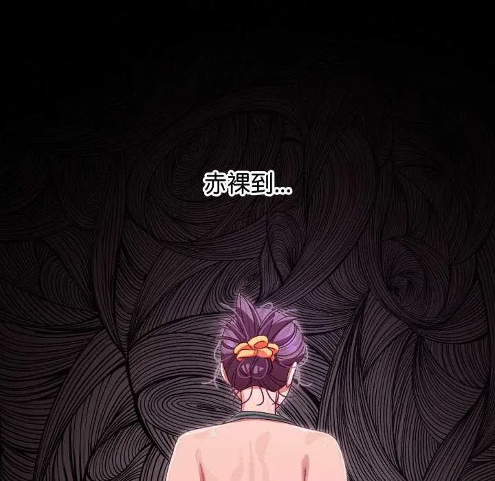 第3话 118
