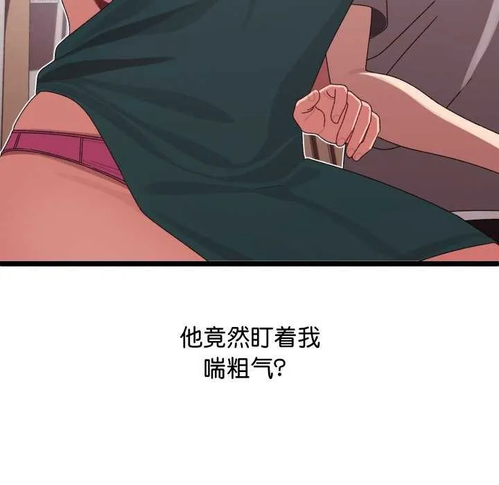 第3话 127