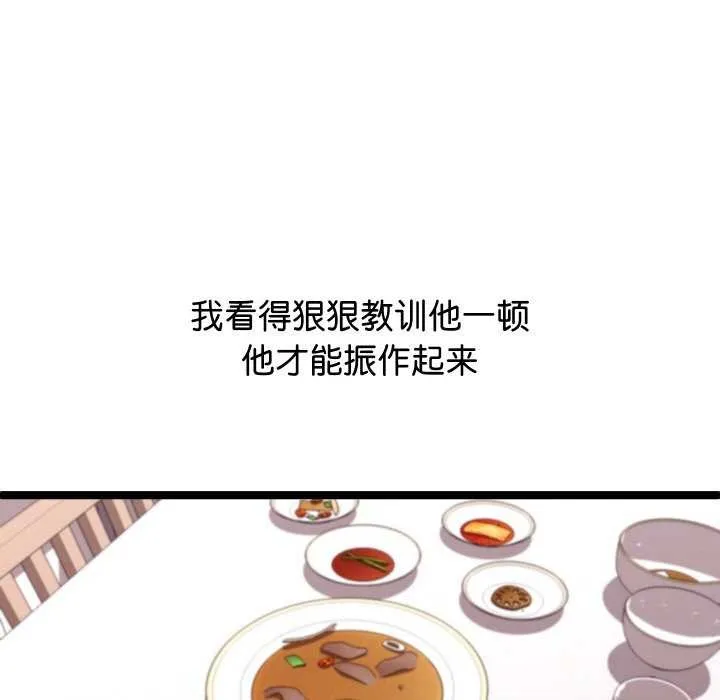 第3话 128
