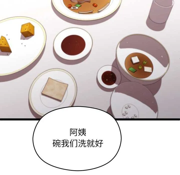 第3话 129