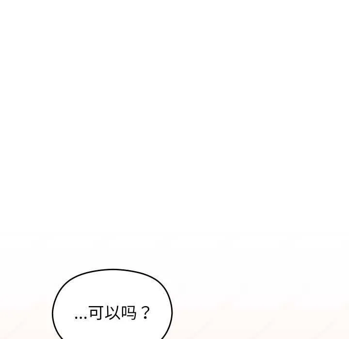 第3话 130