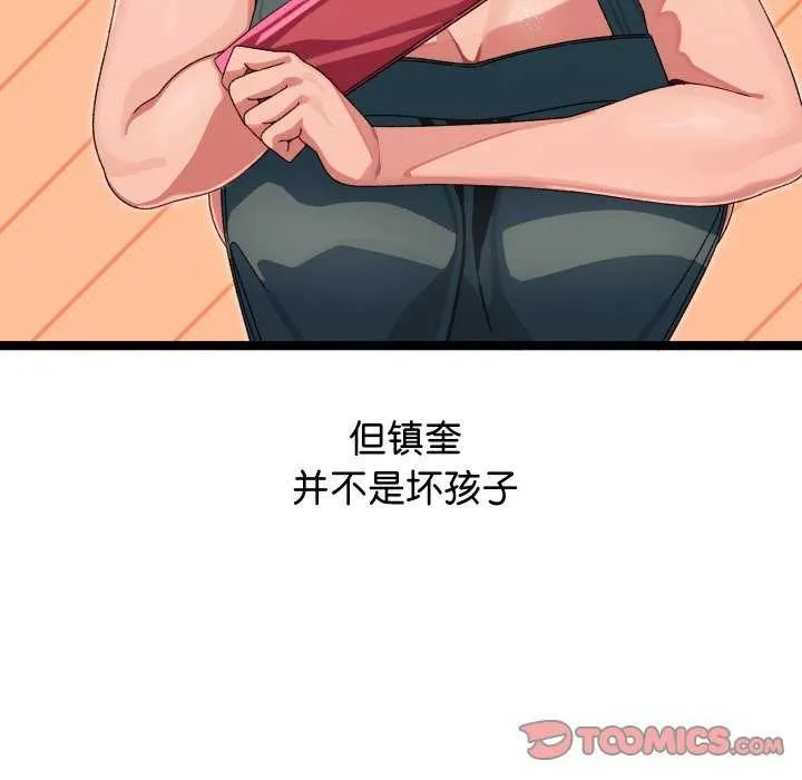 第3话 132
