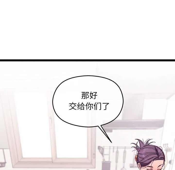 第3话 133