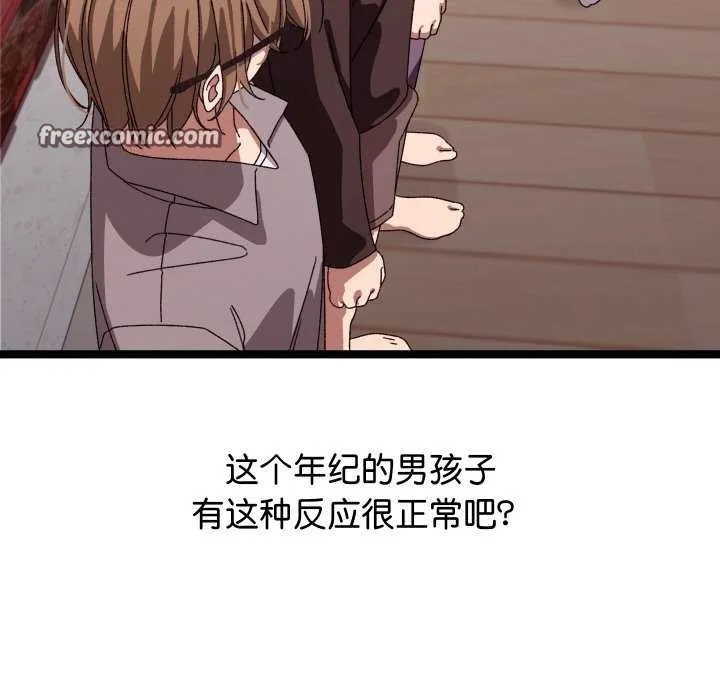 第3话 135