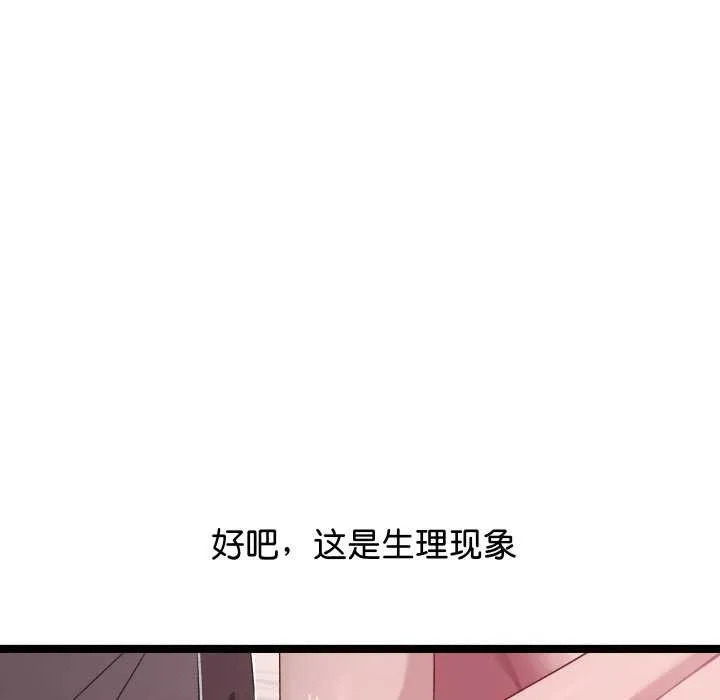 第3话 136
