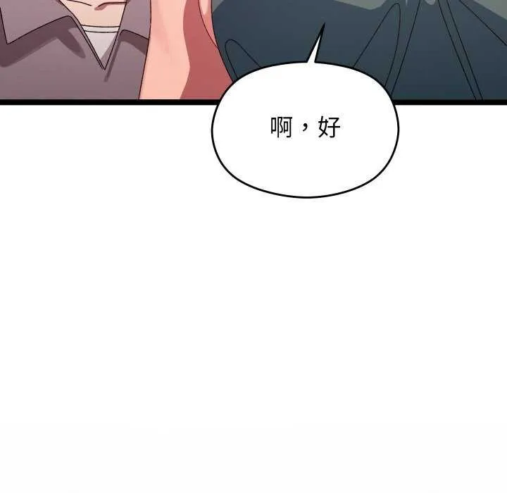 第3话 141