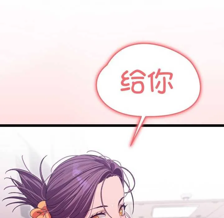 第3话 142
