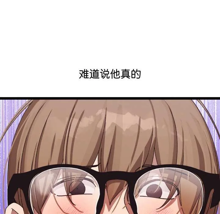 第3话 147