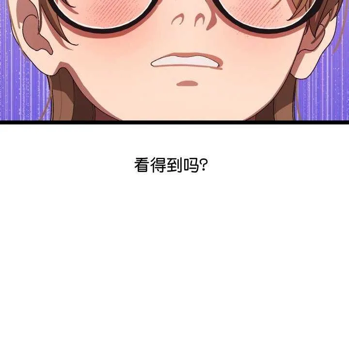 第3话 148