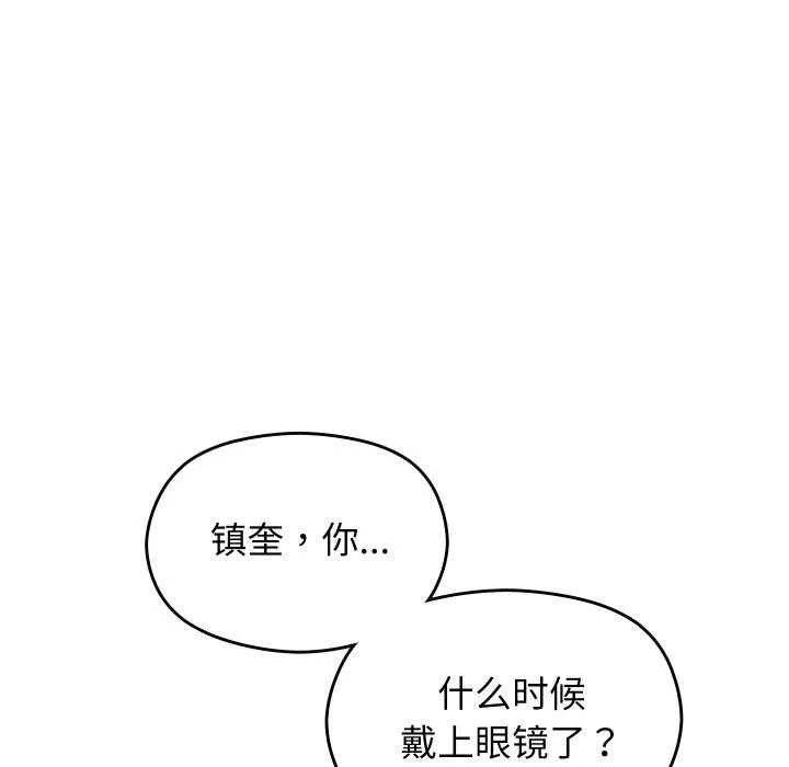 第3话 149