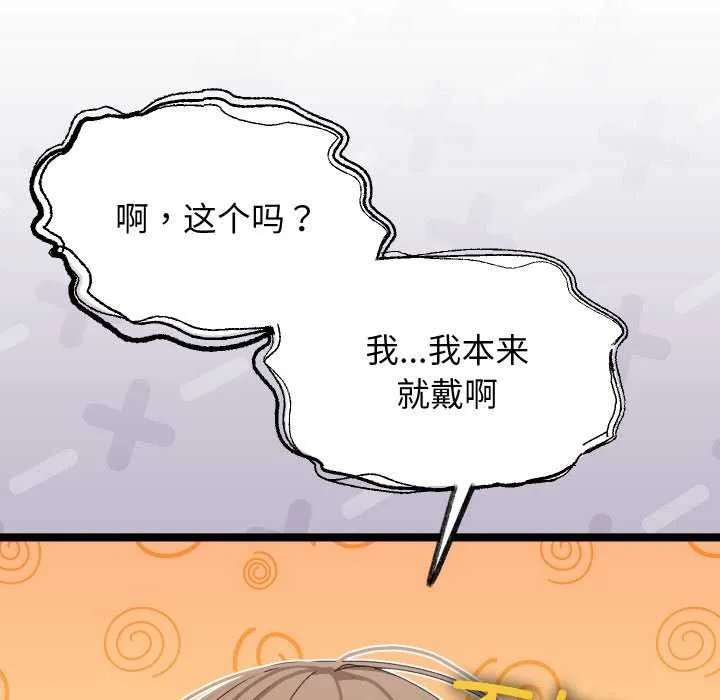 第3话 152