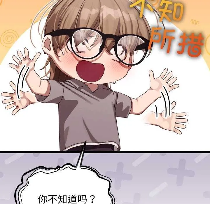 第3话 153