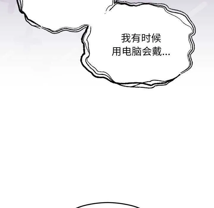 第3话 154