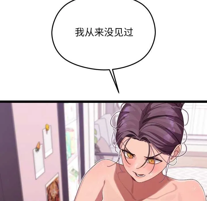 第3话 155