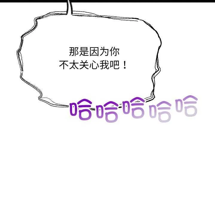 第3话 157