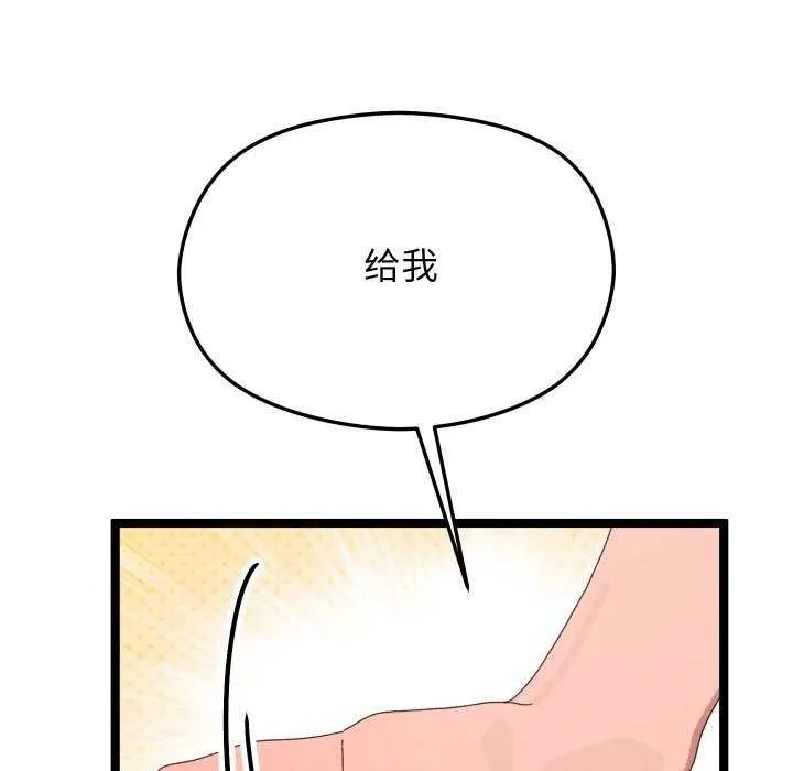 第3话 158