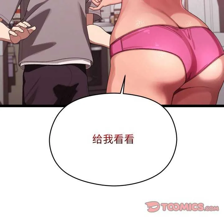 第3话 164