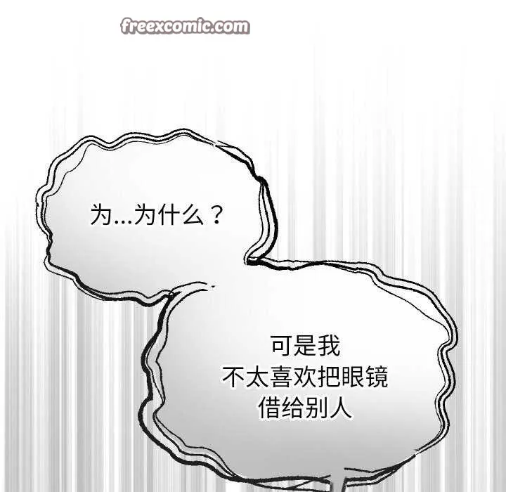 第3话 165