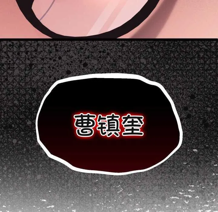 第3话 179