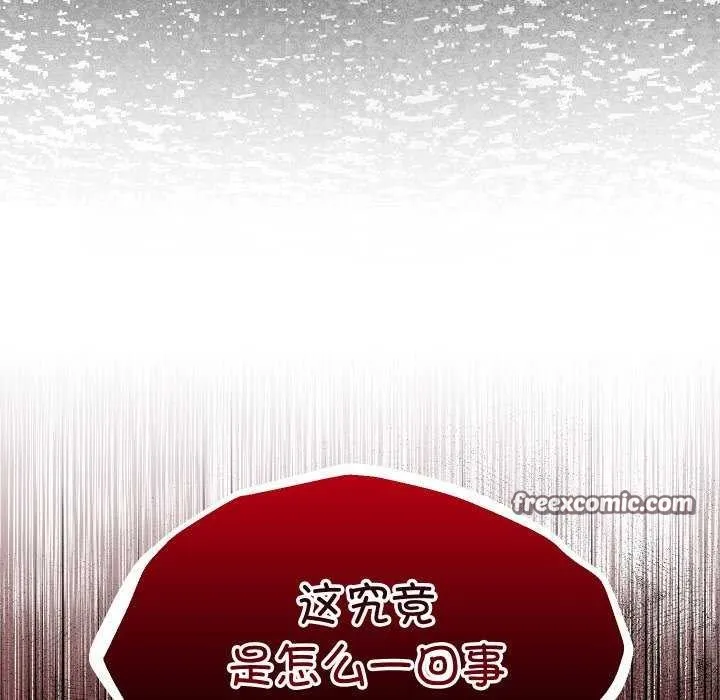 第3话 180