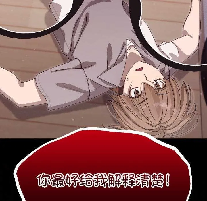 第3话 182