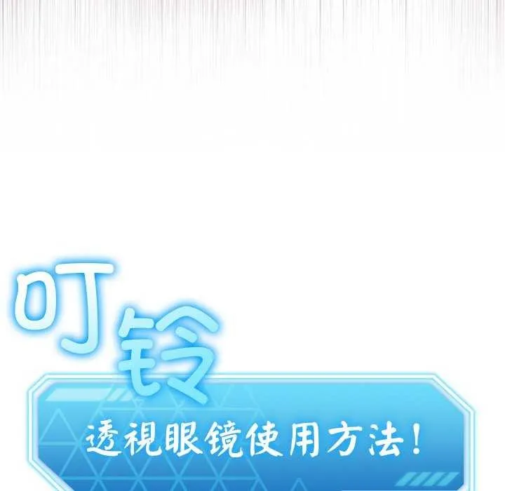 第3话 184