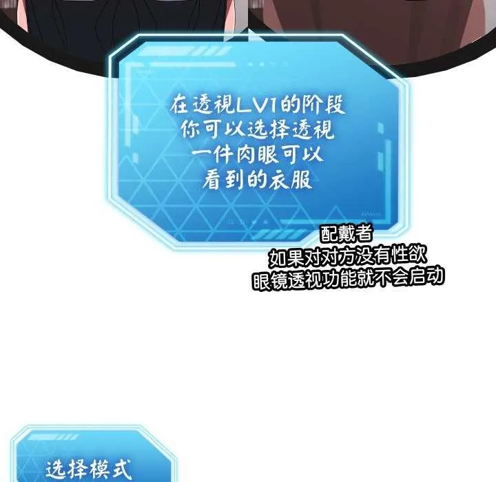 第3话 186