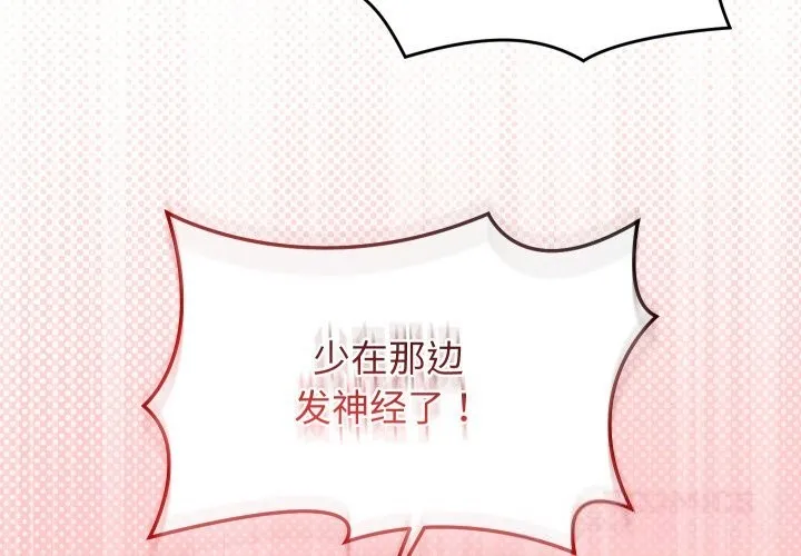 第30话 3