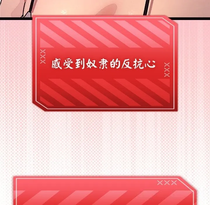 第30话 5