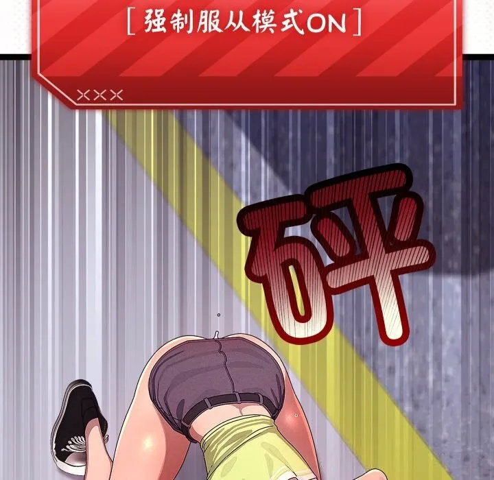 第30话 6