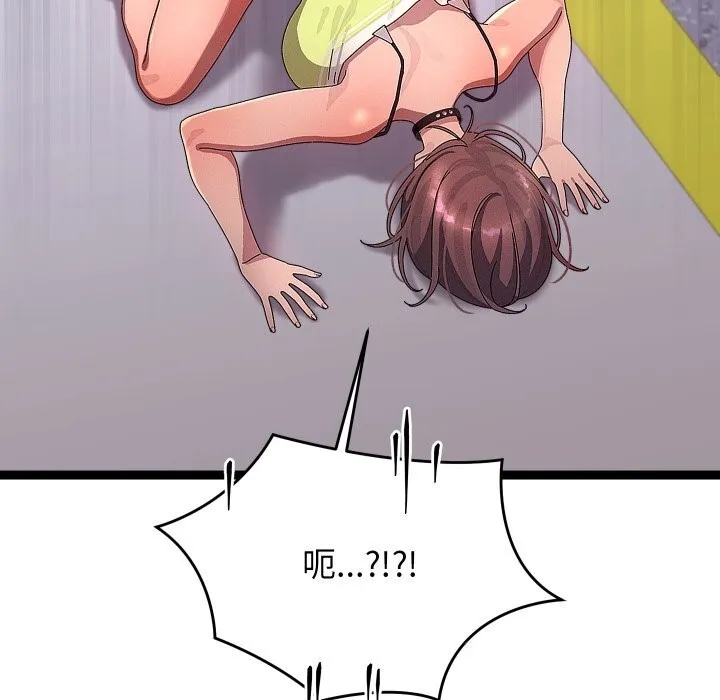 第30话 7