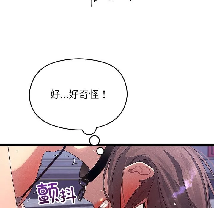 第30话 8