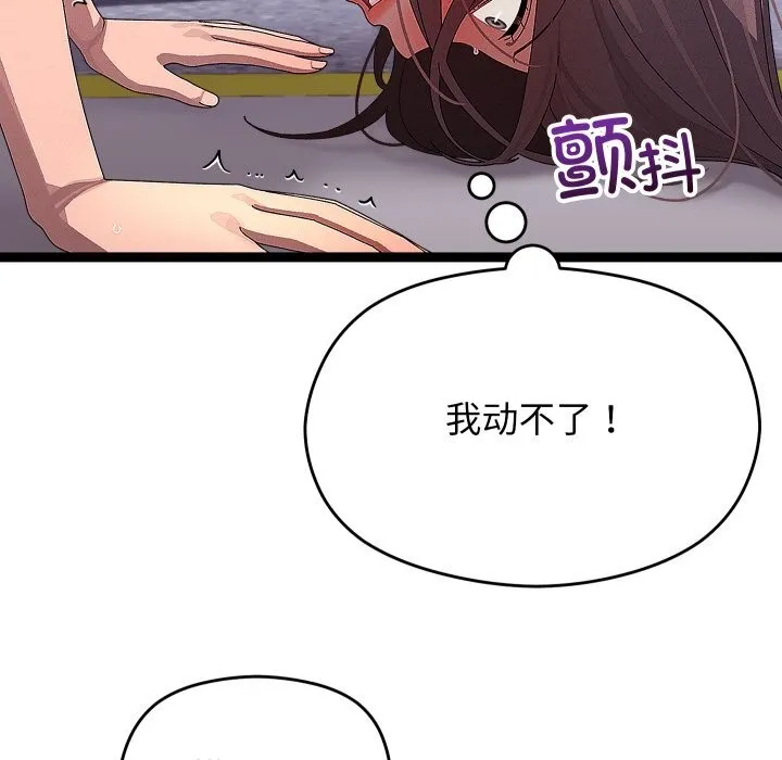 第30话 9