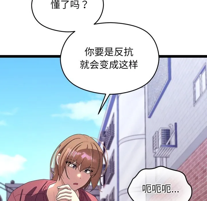 第30话 10