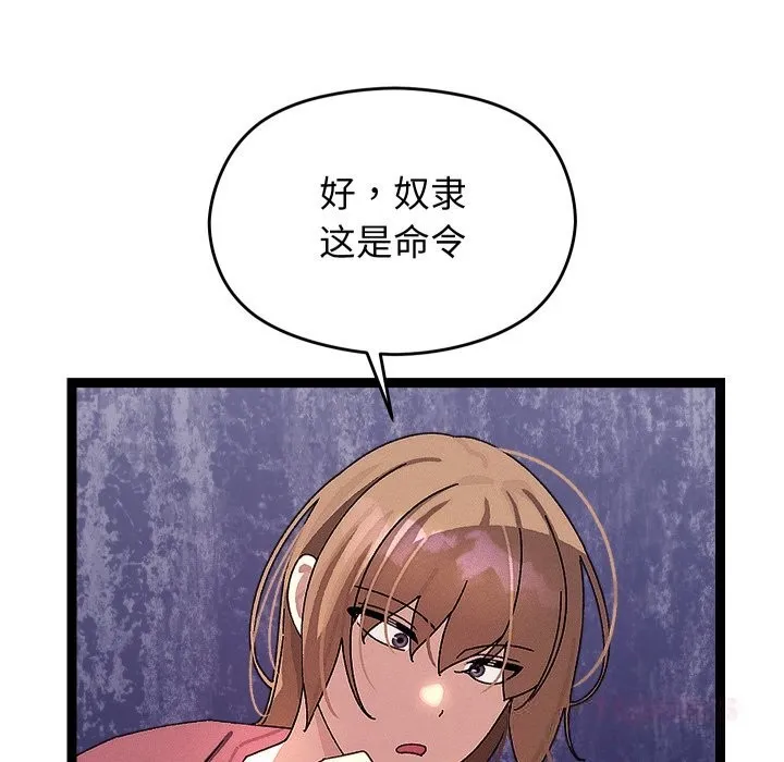 第30话 12