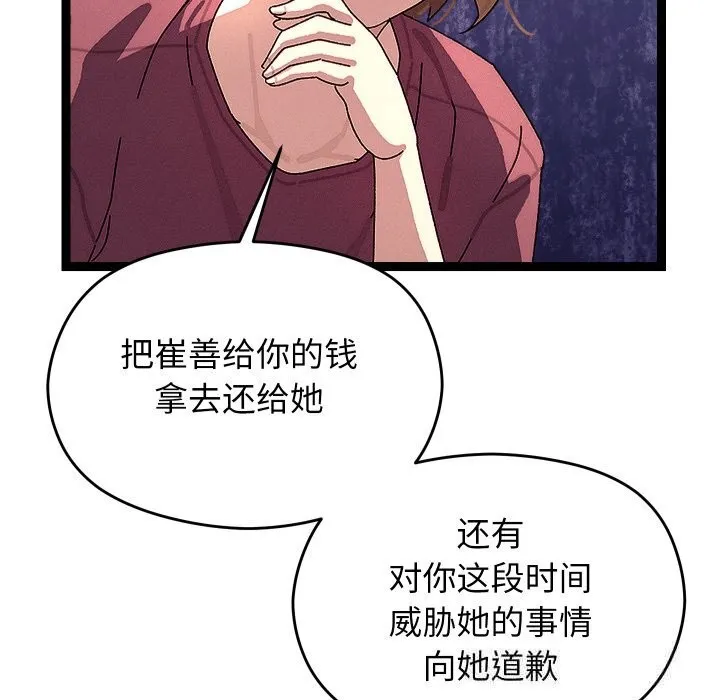 第30话 13