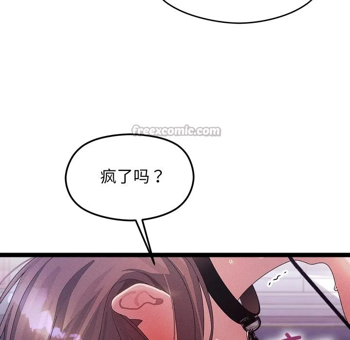 第30话 14