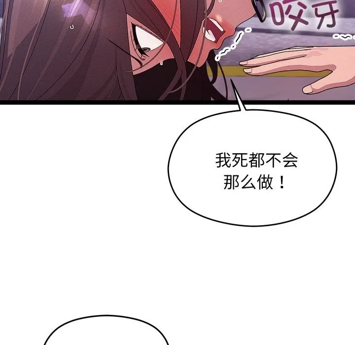第30话 15