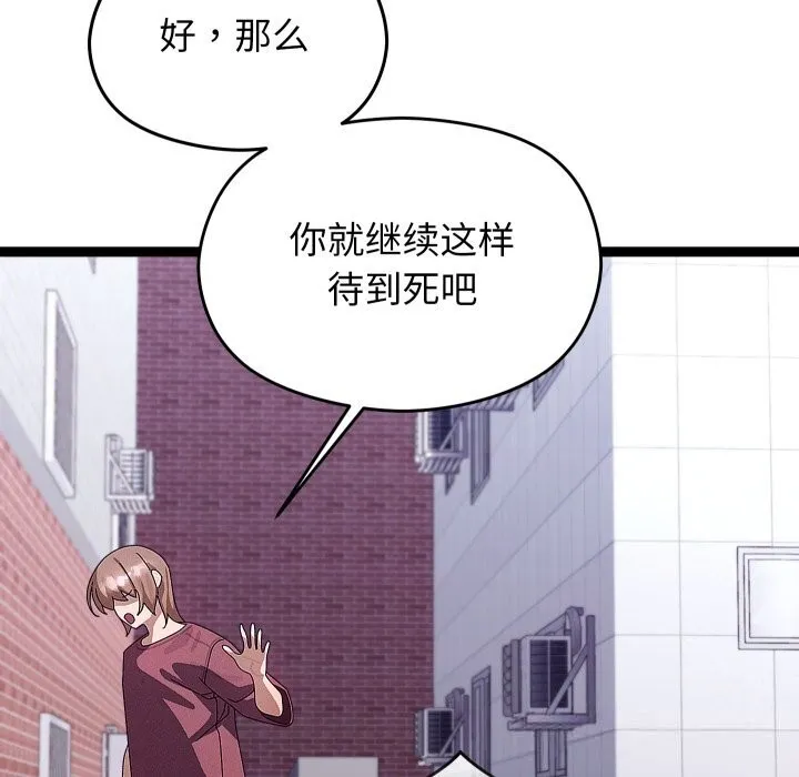 第30话 16