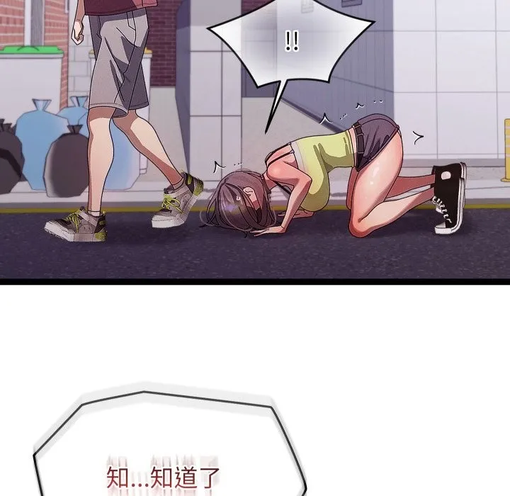 第30话 17