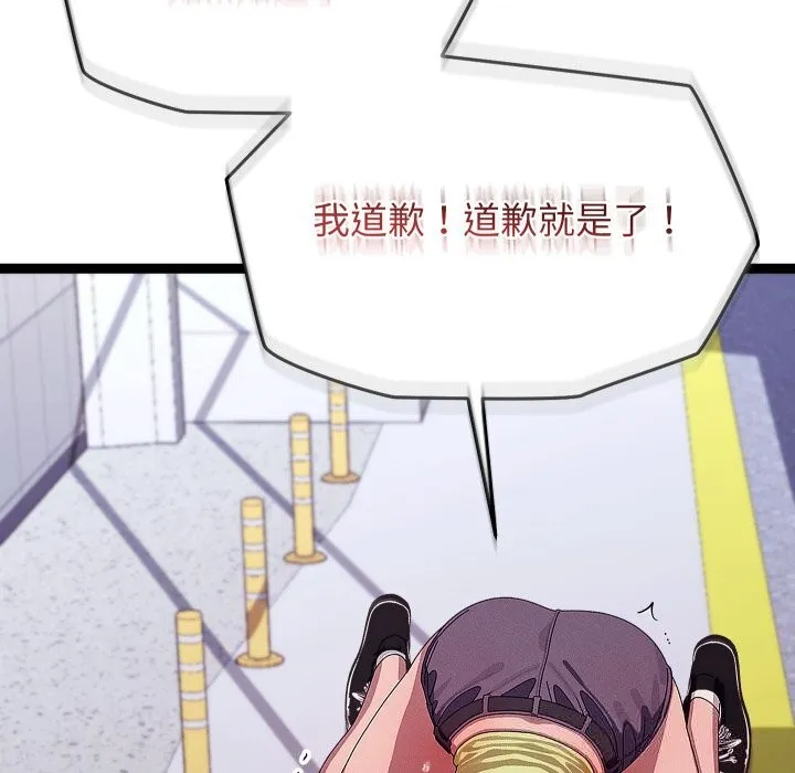第30话 18
