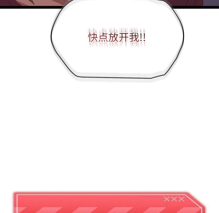 第30话 20