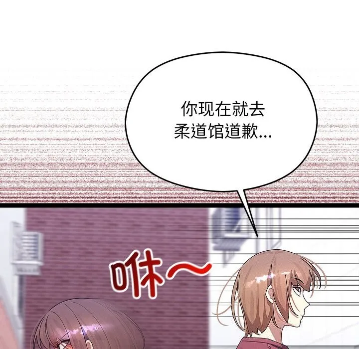 第30话 23
