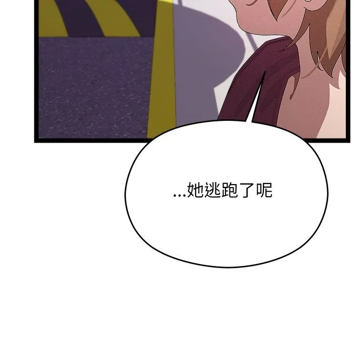 第30话 26