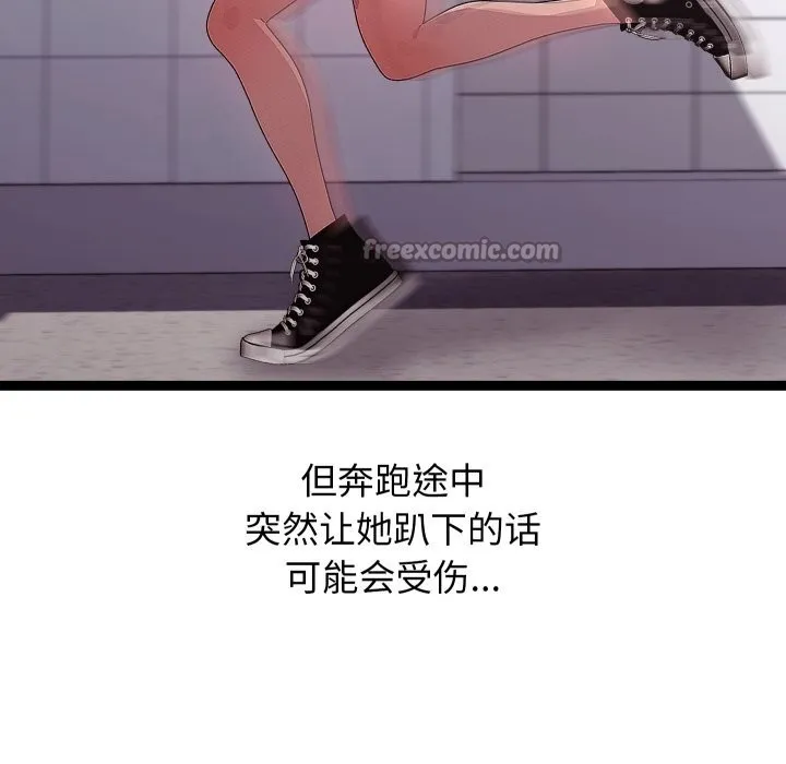 第30话 28