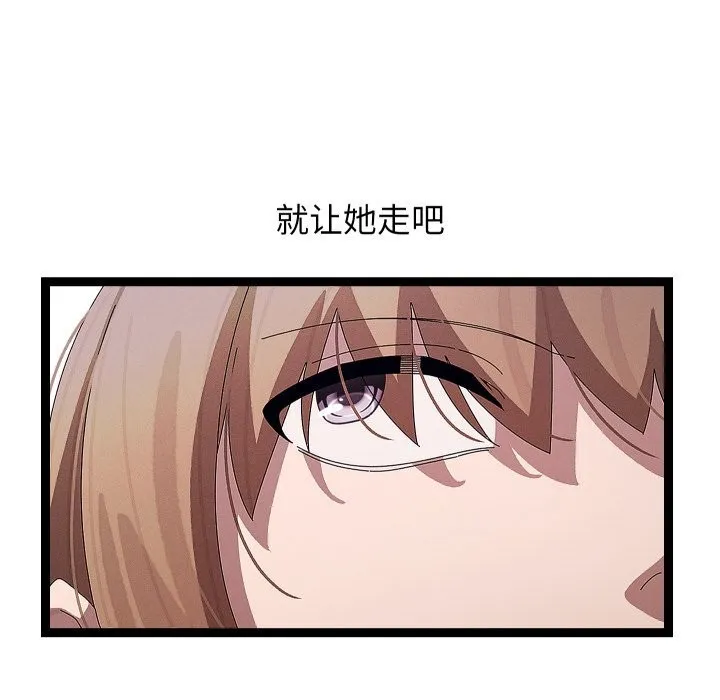 第30话 29